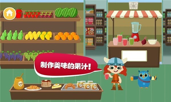 樱花小镇假期生活  v1.1