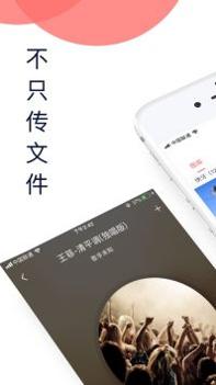快牙接收 v2.0.5