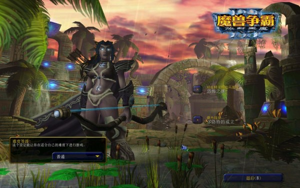 魔兽争霸3冰封王座 V1.20E中文版