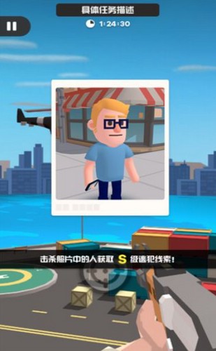 狙击谜团游戏 2024-06-25 15:08