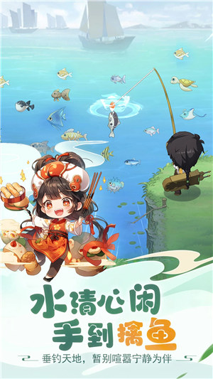 仙宗大掌门下载 v4.3.1