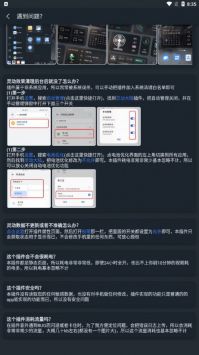 灵动大陆 v3.0.5