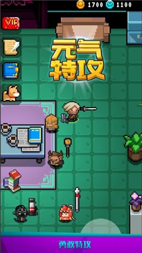 元气特攻内置菜单截图2