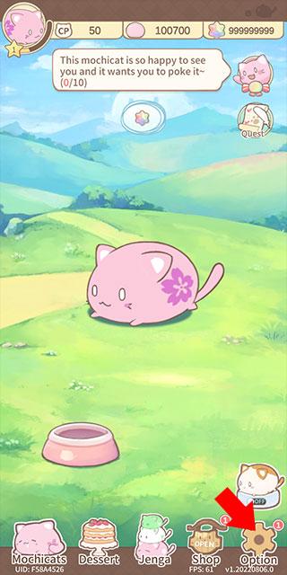 麻糬猫收藏