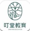 叮堂教育