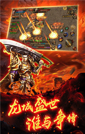 仙境复古传奇 v1.1.0