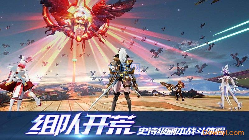 剑与轮回微信登陆版