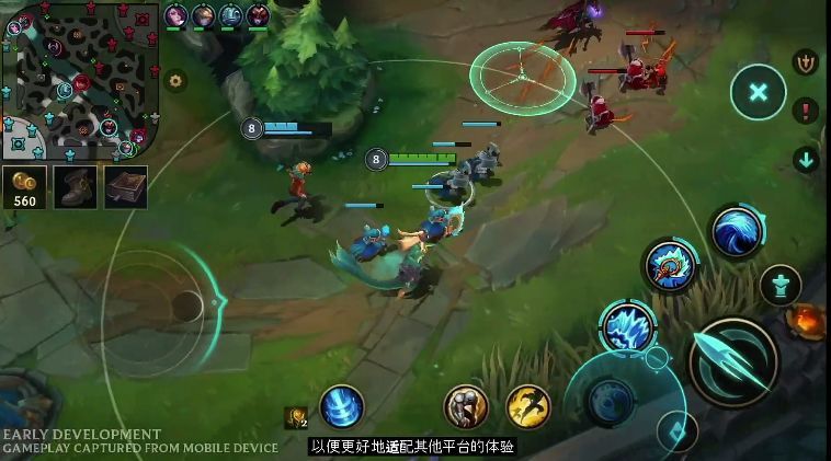 英雄联盟手游免资格公测版下载(League of Legends Wildrift)  v5.1.2