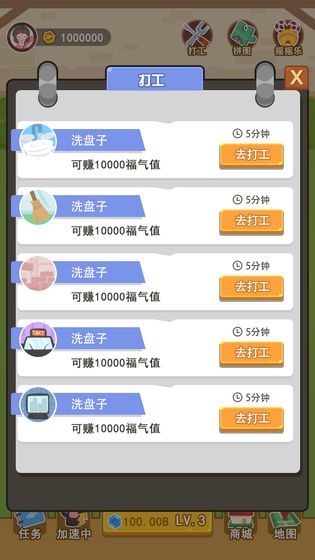 养个喵手机版 v1.0 安卓版