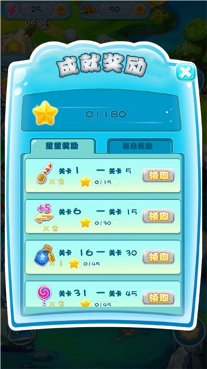 奇幻消除 2024-06-25 15:08