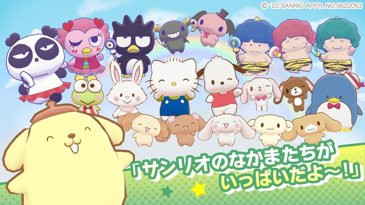 三丽鸥奇迹之赛  v1.0.4
