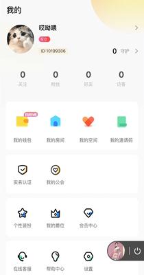 孤岛语音.png