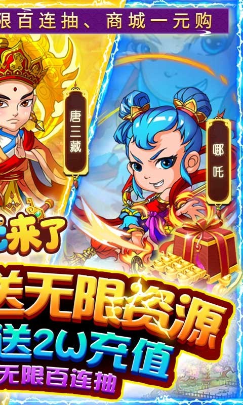蚩尤来了福利版  v1.0.0