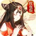 梦幻仙姬红包版
