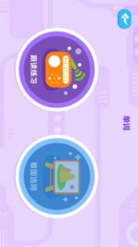 最美课本安卓版 v2.0.5