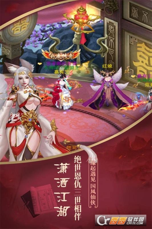 神道飞仙变态版 v0.1安卓版