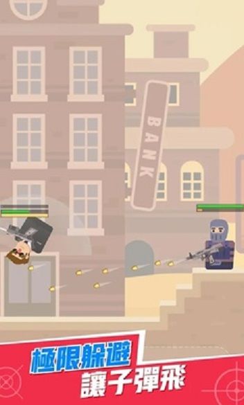 子弹特工游戏无限货币钻石下载  v3.0.3