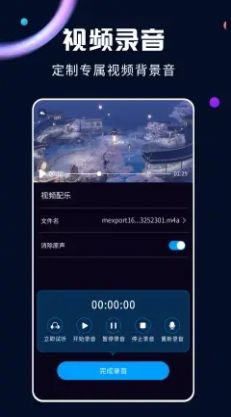 全能视频转换器app官方版 截图3