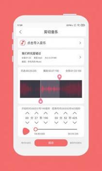仟映音乐剪辑 v3.0.5