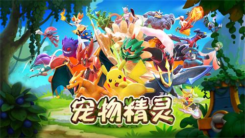 口袋冒险家变态版无限钻石 v4.5.3