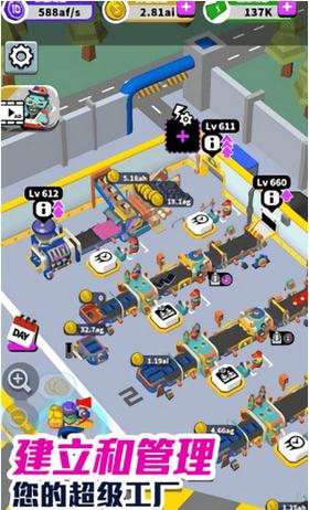 生产大亨游戏 2024-06-25 15:08