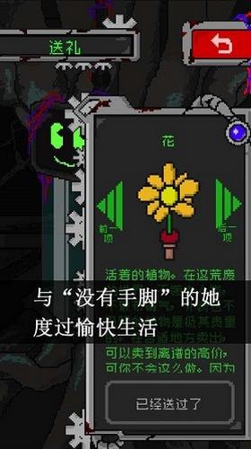 挚爱  v1.03
