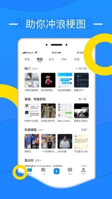 鲸吼截图0