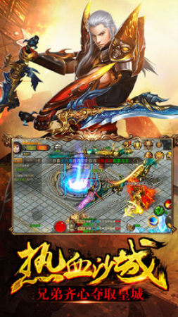 阿凡提神途手游三端互通版 v2.4