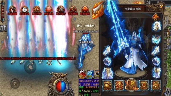 帝豪超变神器  v1.2.0