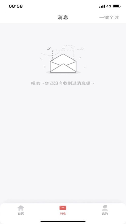 福祥e支付  V 1.1