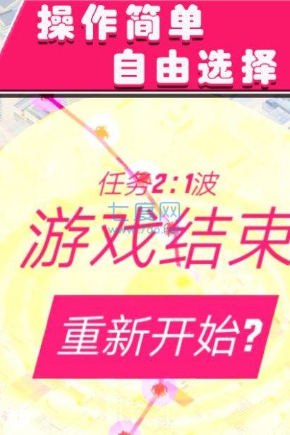 空战特工队游戏