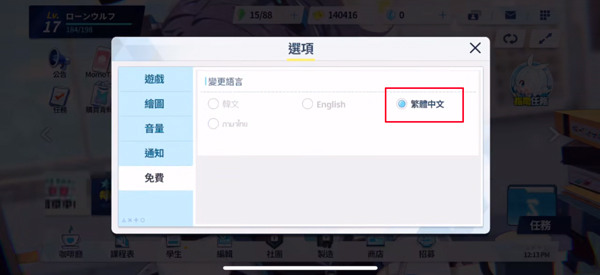 蔚蓝档案官网版