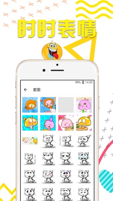 抖图助手 2019-12-28 11:04