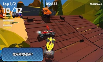 迷你赛车混乱竞速 v2.1.2