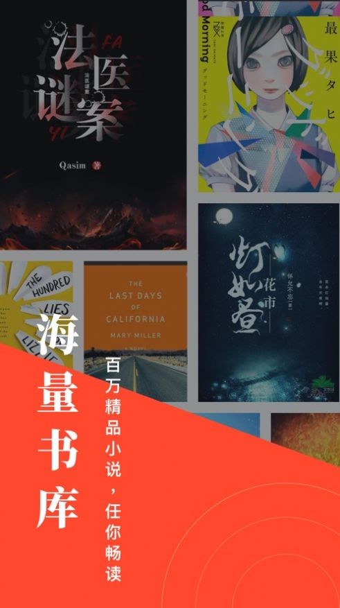 青芒阅读器  V 1.0.0