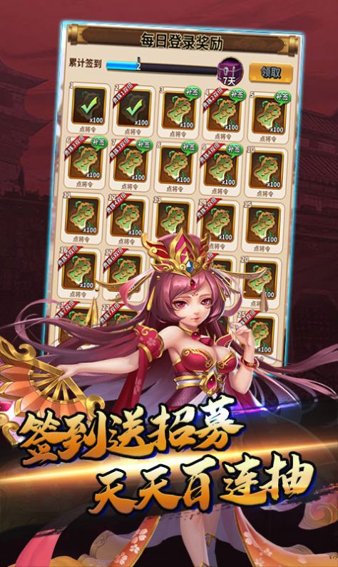 三国之光官网正版游戏  v3.5.3