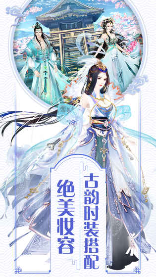 我的宫廷