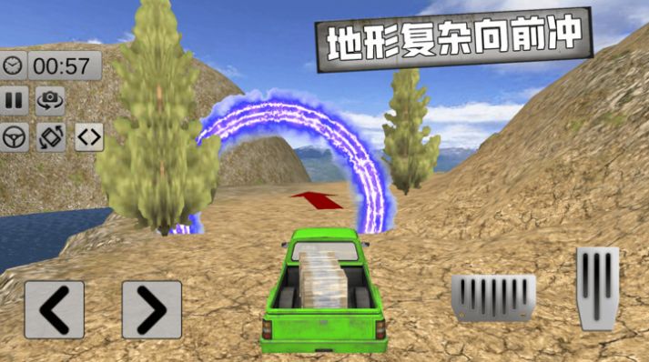 越野卡车老司机游戏安卓版最新版  v4.2.3