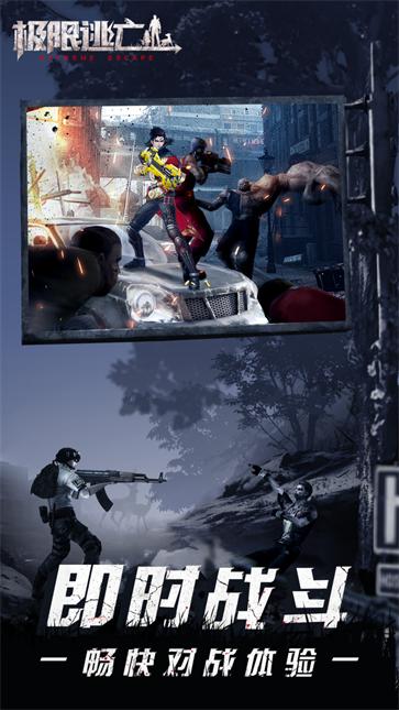 末日危城  v1.11.100