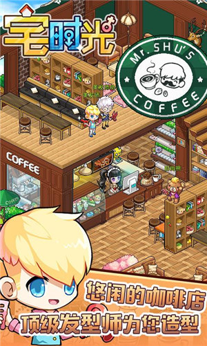 宅时光无限宅兔币版2021 v5.5.2