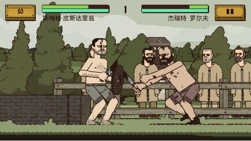 该死的混蛋 v3.1.5