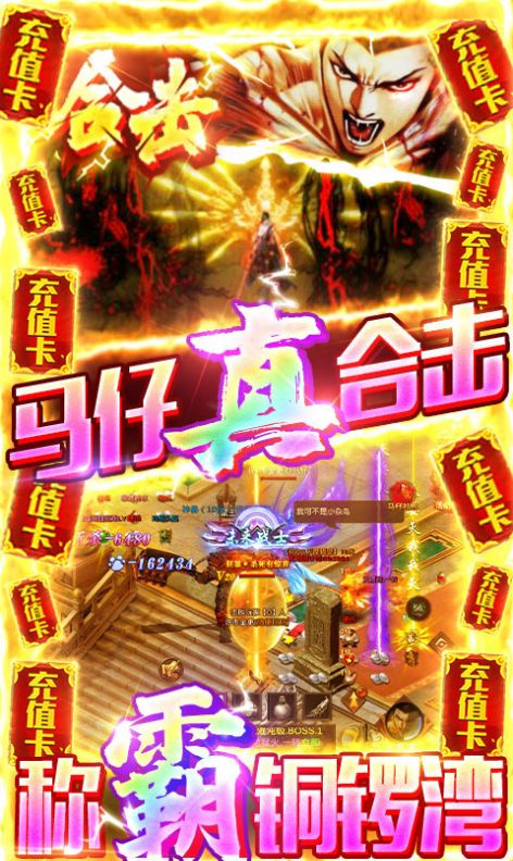 神龙战争新冰雪超变手游官方最新版  v4.2.3