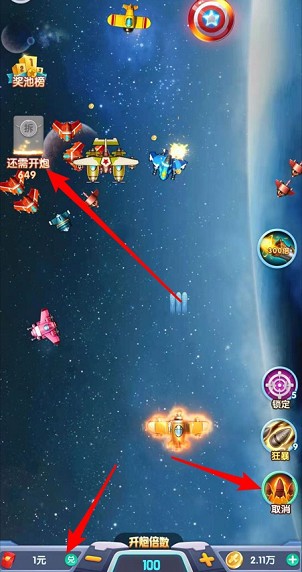 飓风空袭游戏红包版  v4.2.2