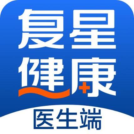 复星健康医生端