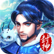 魅影传说封神榜