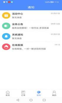 都是匠 v3.0.5