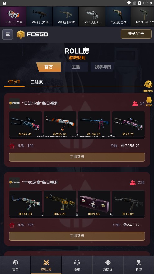 F盲盒  v1.1.6