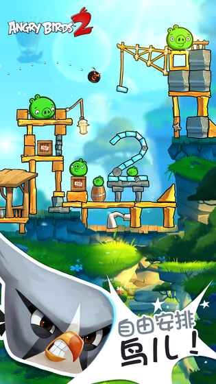 Angry Birds 2 v1.0.0