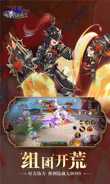 有杀气童话2手游b服  v1.3.65