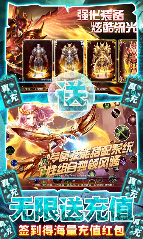 元素觉醒之抉择手游官方安卓版  v3.5.3